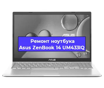 Замена материнской платы на ноутбуке Asus ZenBook 14 UM433IQ в Перми